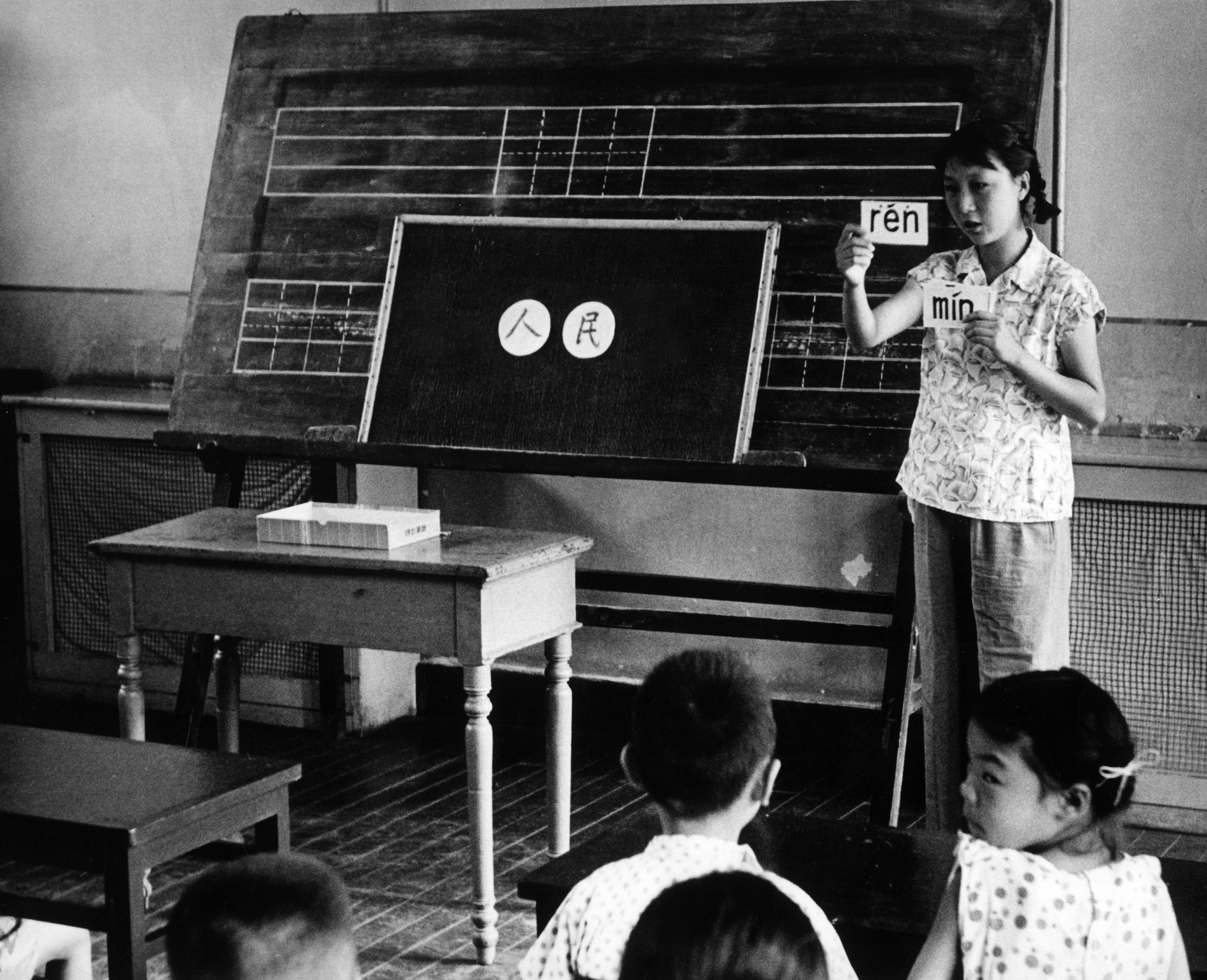 From Radical Codes to Predictive Text: The Evolution of Chinese Input Systems