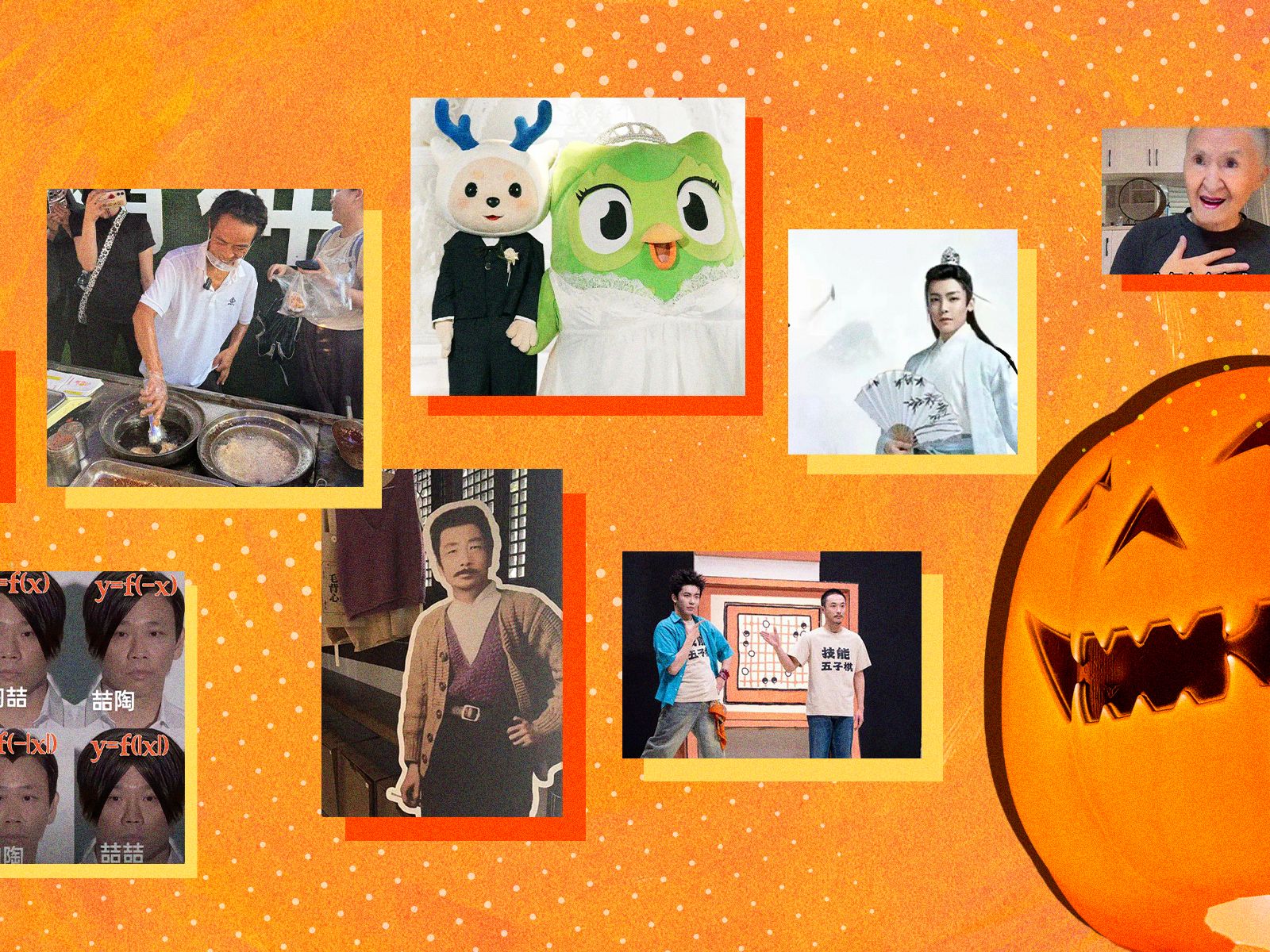 Halloween costume memes