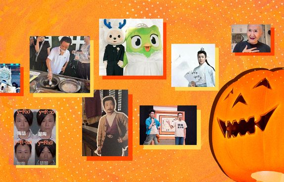 Halloween costume memes