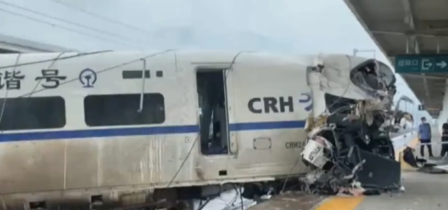 Guizhou train crash