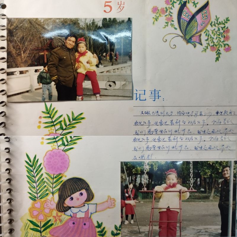 Childhood photos of the author and her dad in Ningbo in 1992 (Wang Lin)