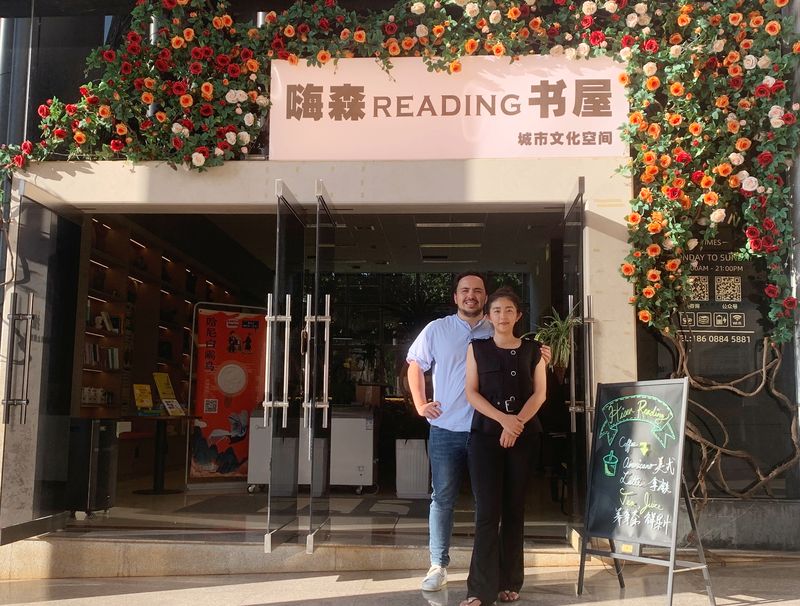 Huyan Siyue and Anson Zong-Liscum, owners of Hisen Reading