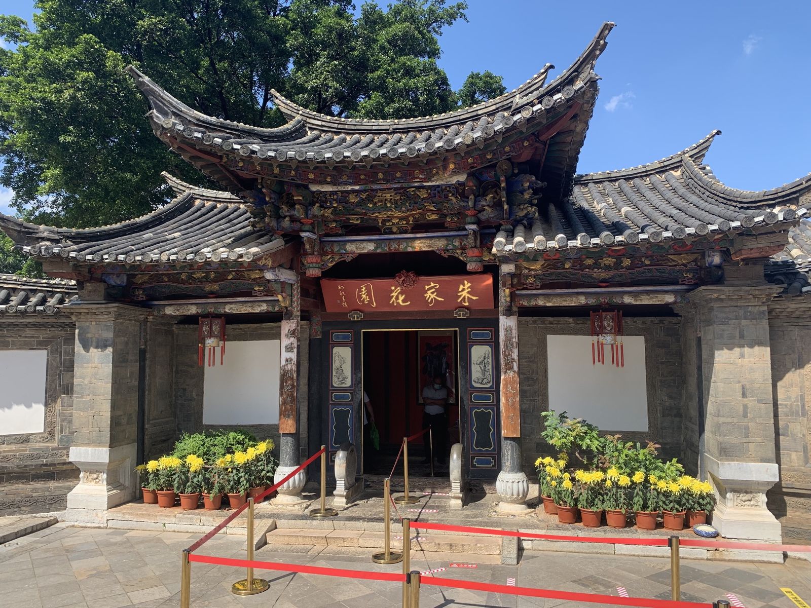 Zhu Family Mansion Courtyard Main Entrance