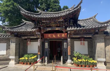 Zhu Family Mansion Courtyard Main Entrance
