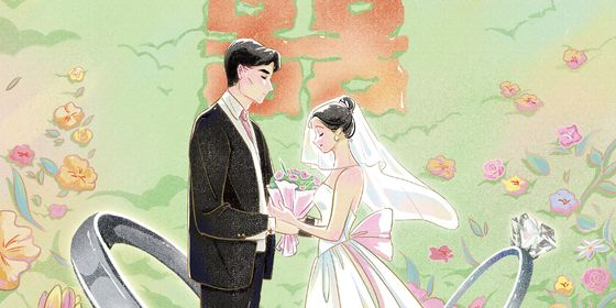 Wedding Cover image