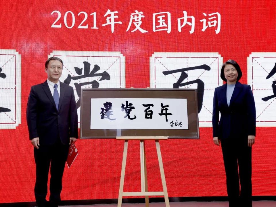 微信图片_20211221095212