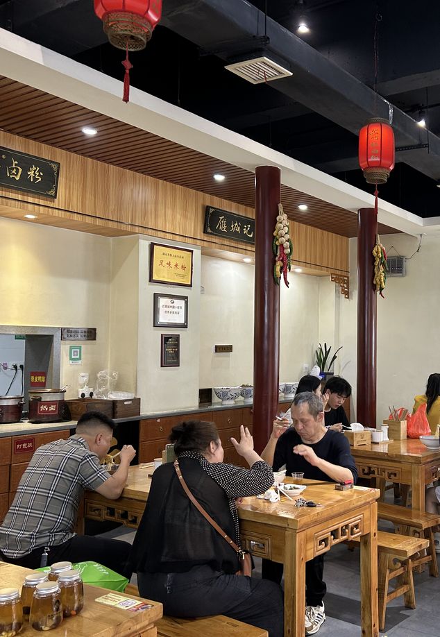 rice noodle, chinese rice noodle, rice noodle restaurant