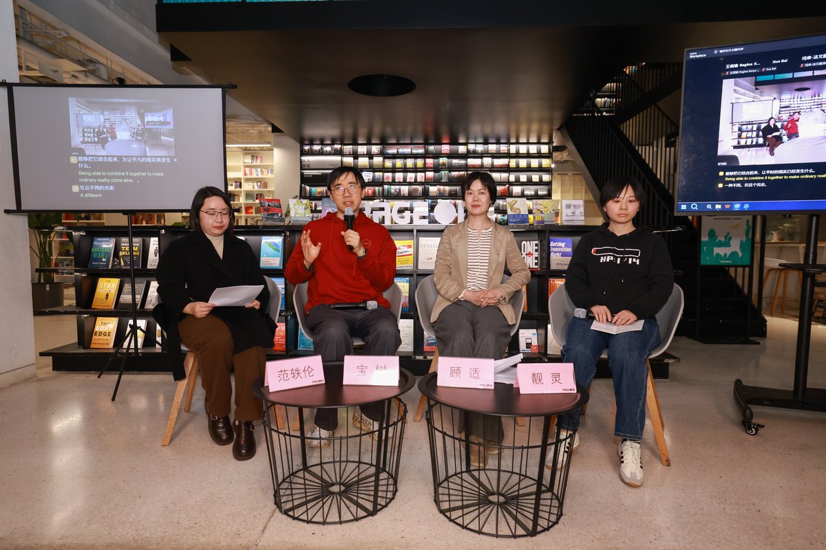 A panel discussion at the March event, “Emerging Chinese Science Fiction Writers: An International Outlook,” moderated by scholar Fan Yilun (first from left), featuring writers Baoshu (second from lef