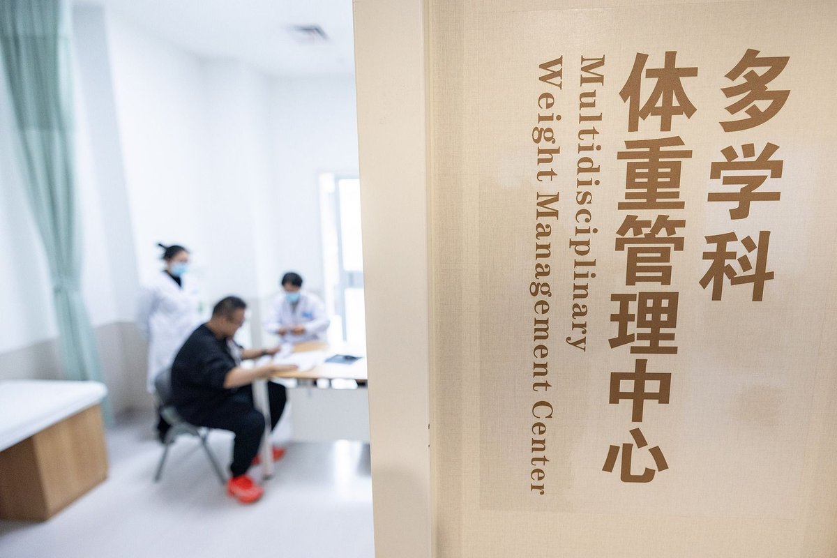 Many hospitals have established specialized weight-management clinics to help patients lose weight safely and determine whether weight-loss injections are the right choice for them