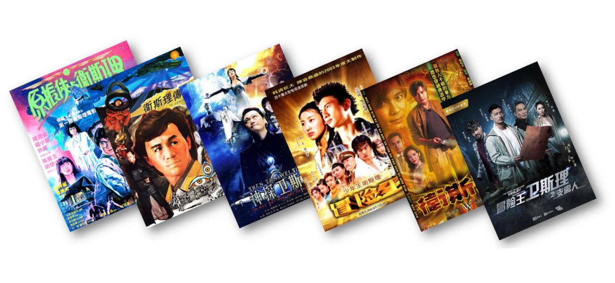 The Wesley series has been adapted into more than a dozen films and TV series since the 1980s in Hong Kong, the Chinese mainland, and Singapore.