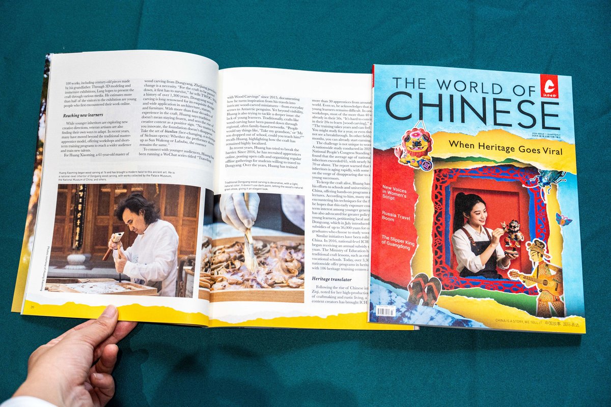 Cover of the latest magazine issue: When Heritage Goes Viral, intangible cultural heritage in China