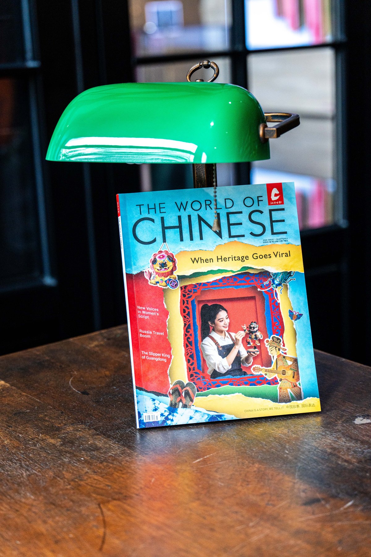 Cover of the latest magazine issue: When Heritage Goes Viral