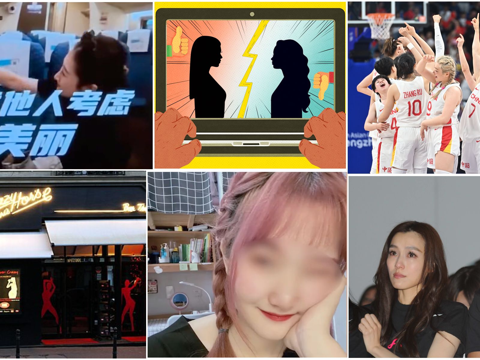 Women's Collage