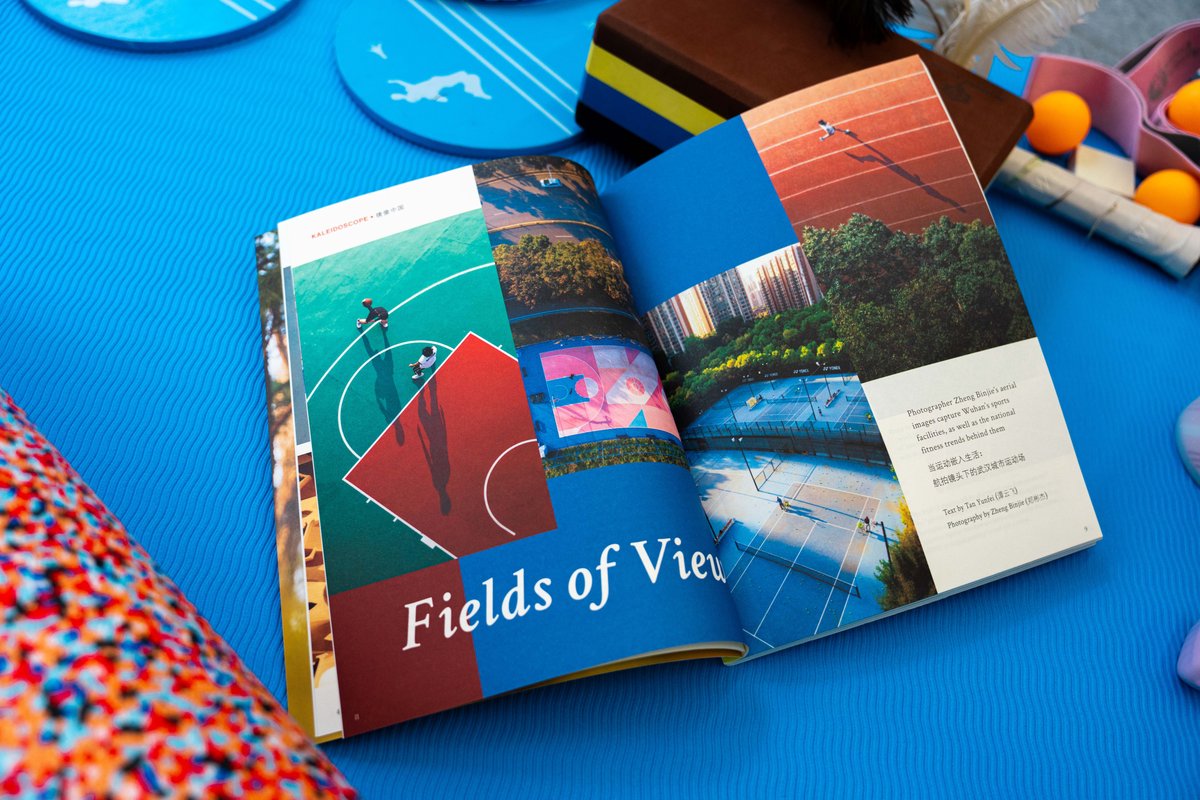 Fields of View: Wuhan’s Sports Venues from the Sky, New Magazine Issue: Weight of the Nation