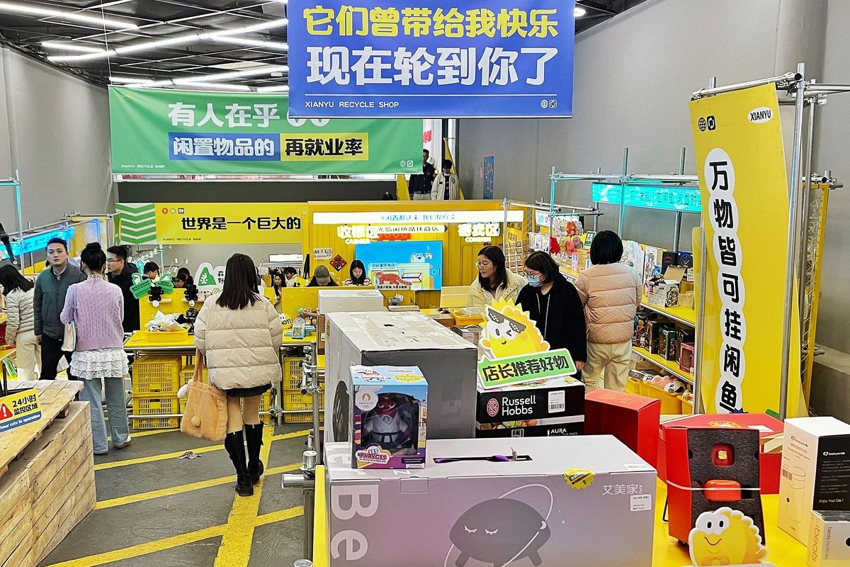 a Xianyu offline thrift store in Nanjing, Jiangsu