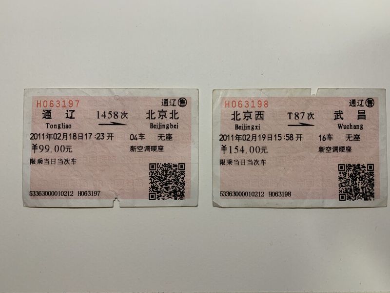 Xie Ting has held on to those train tickets after all this time