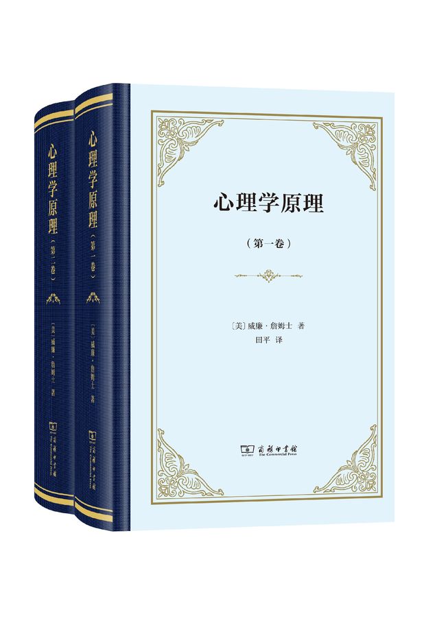 The Principles of Psychology book cover