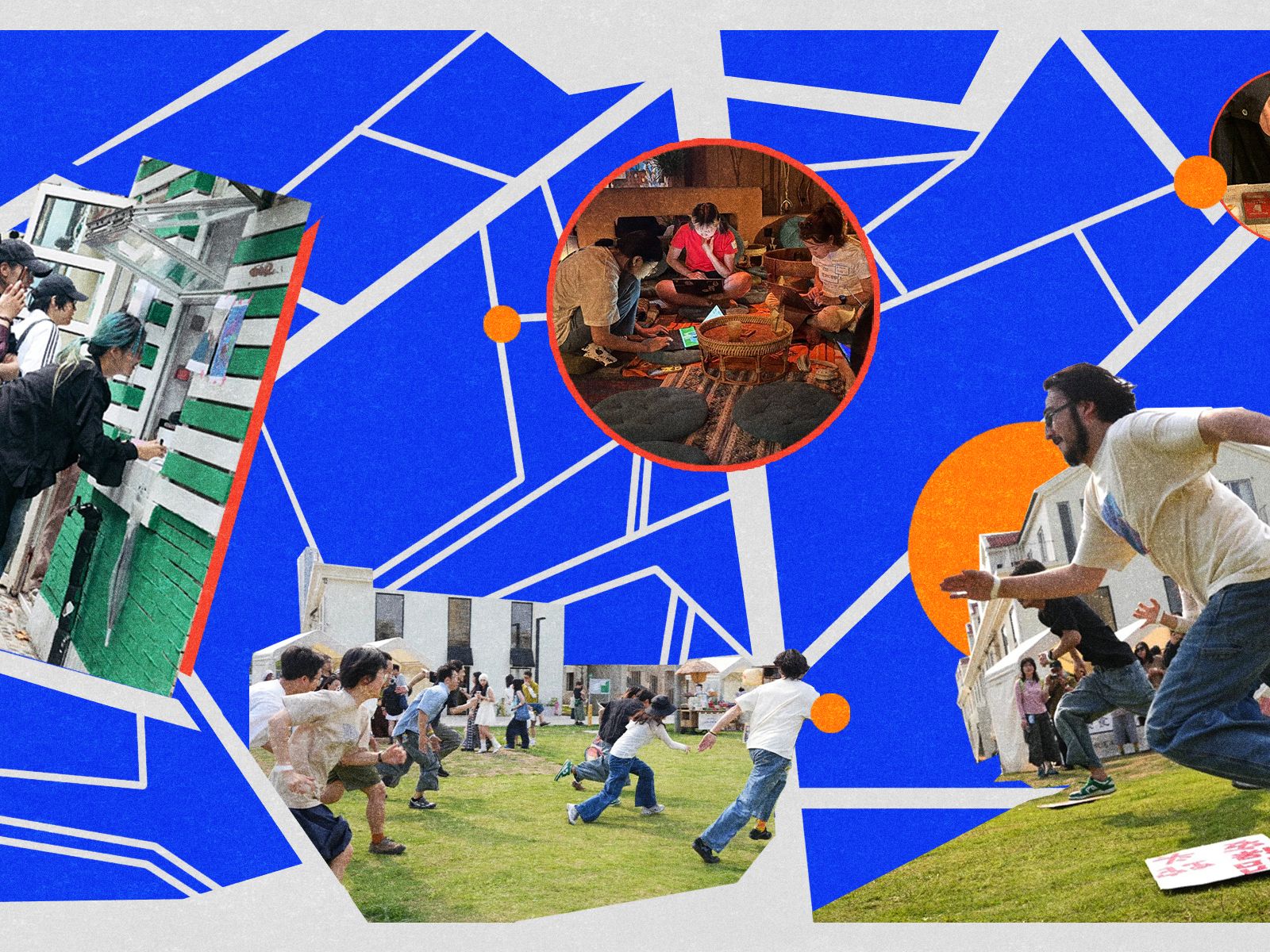 修四边形cover(1)