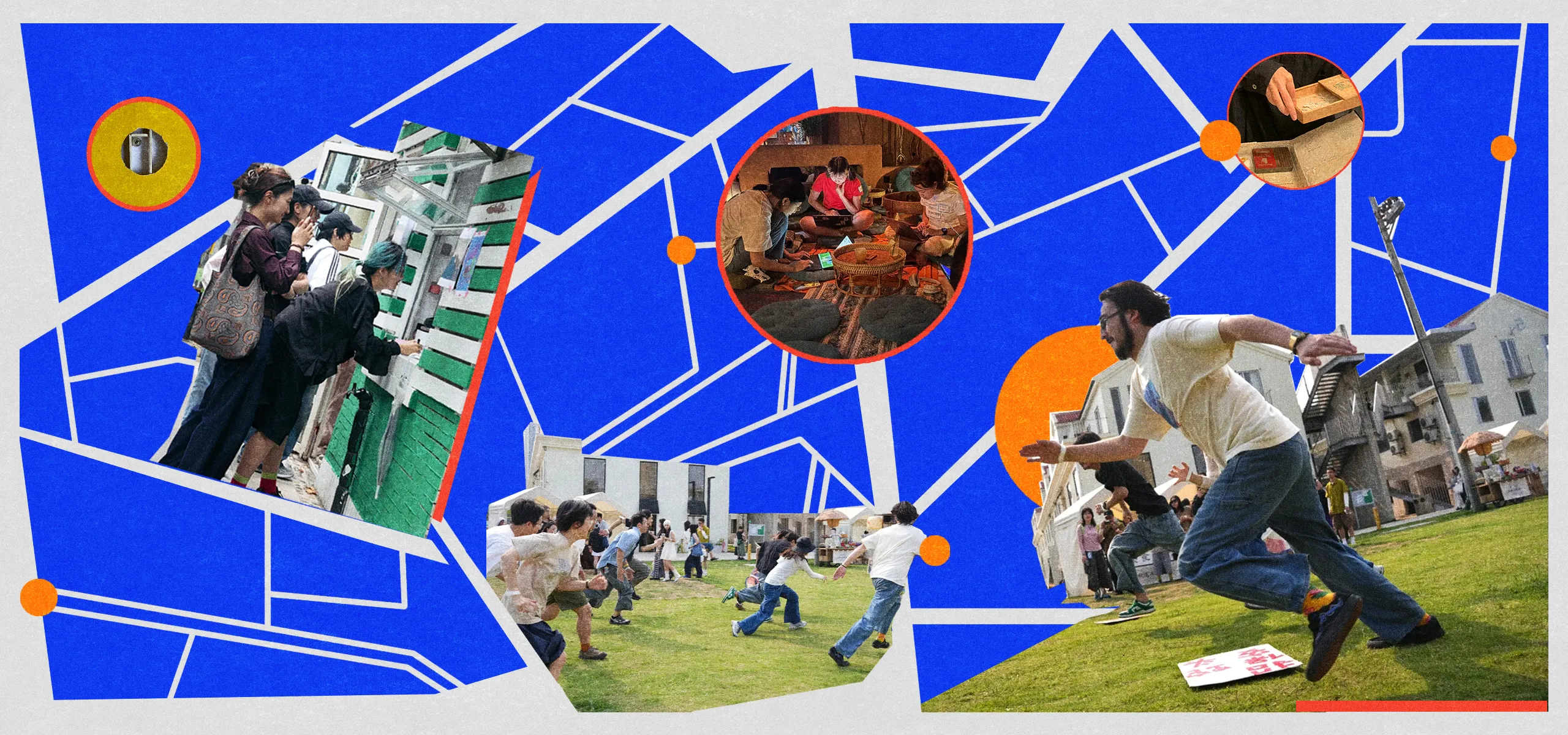 修四边形cover(1)