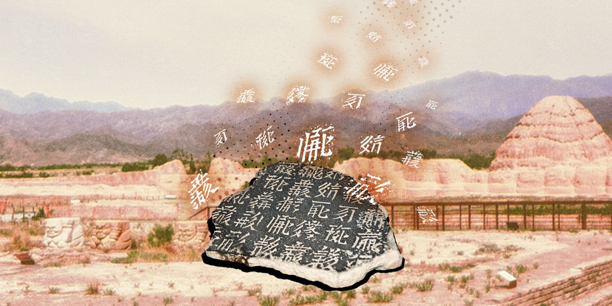 Xixia-Cover