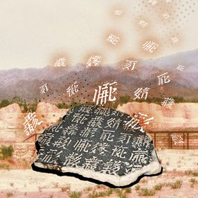 Xixia-Cover