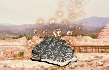 Xixia-Cover