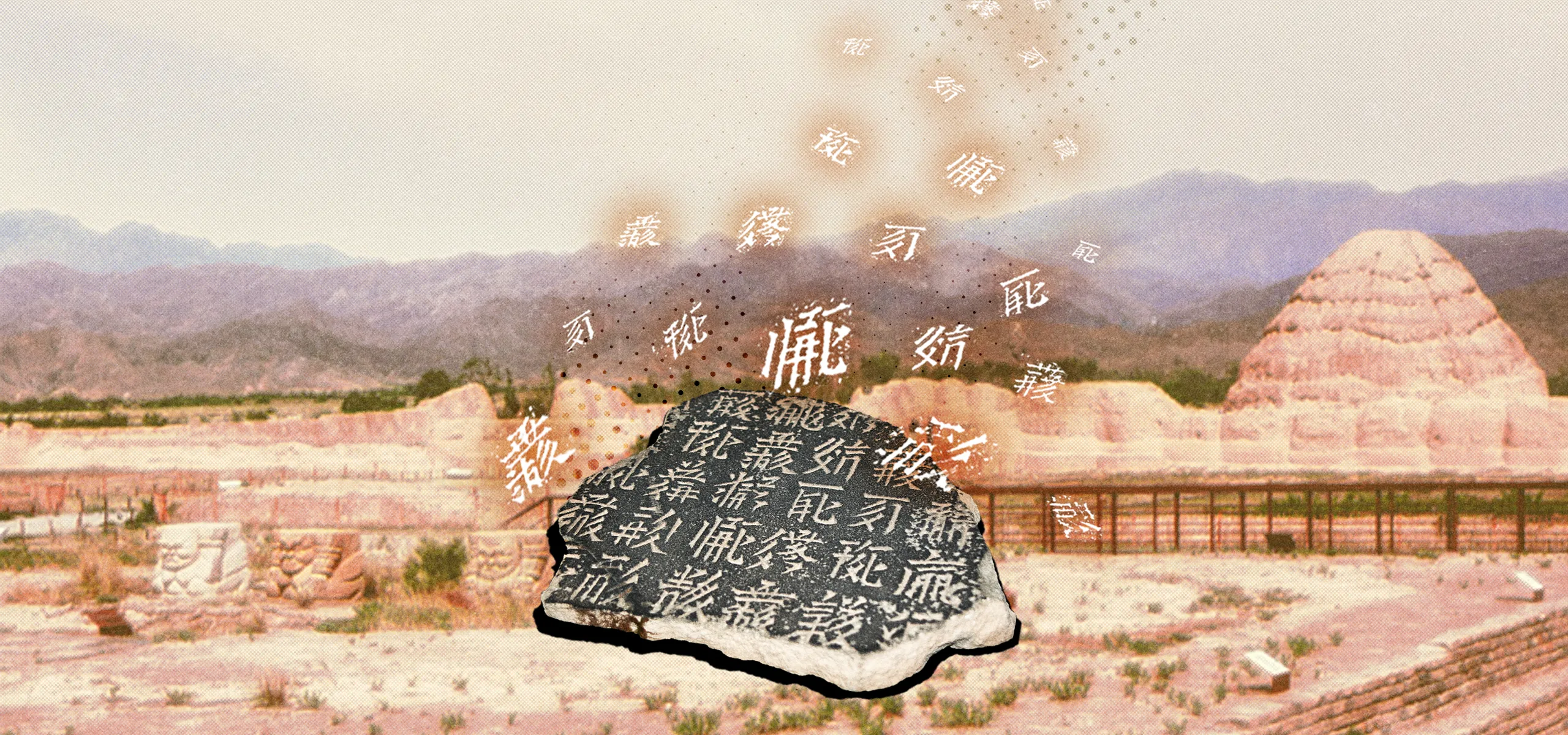 Xixia-Cover