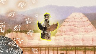 Xixia cover