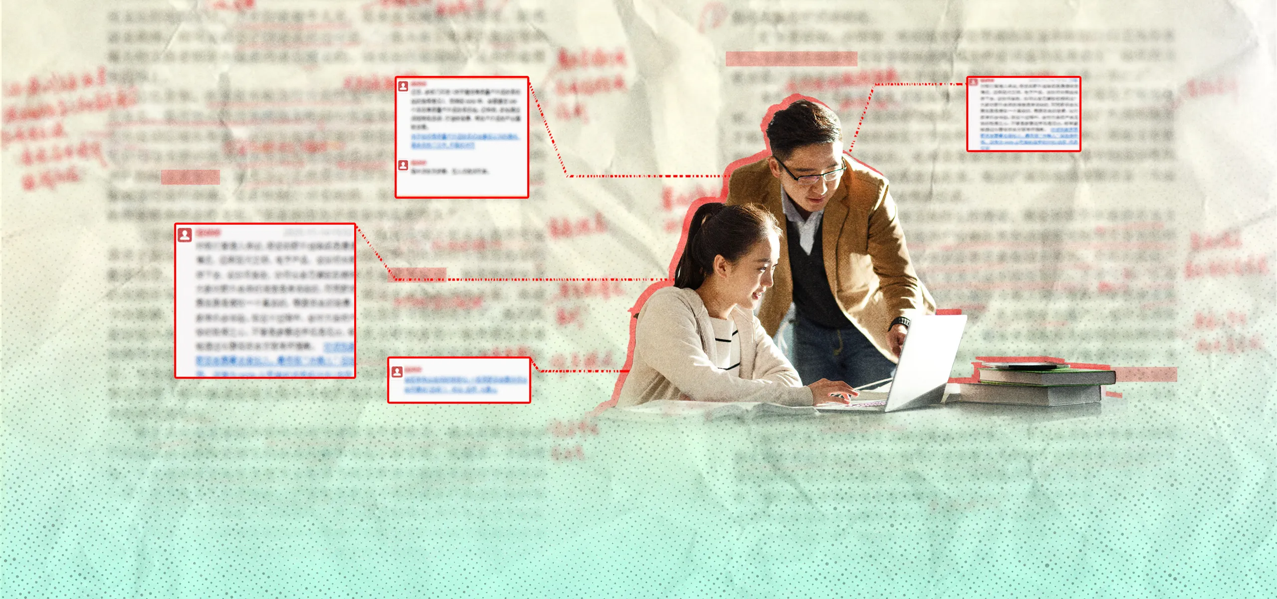 学术阴阳 拷贝(1)