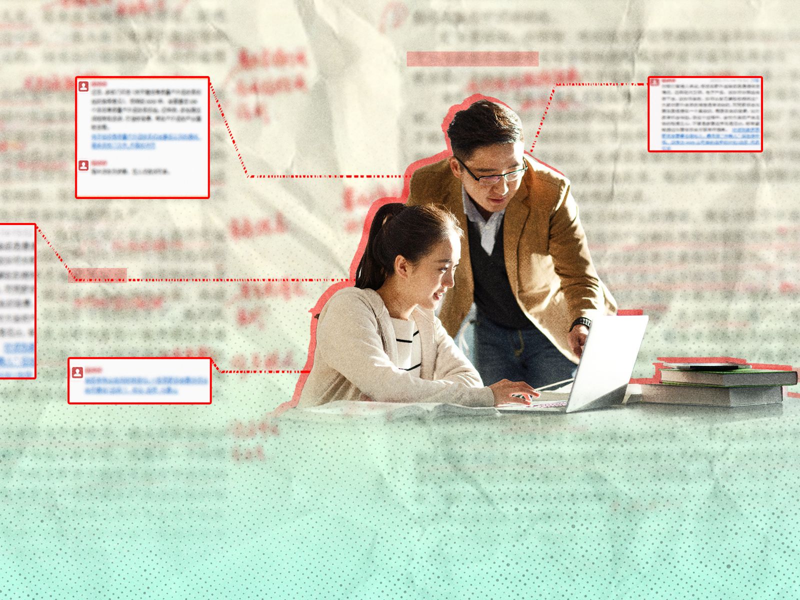 学术阴阳 拷贝(1)