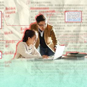 学术阴阳 拷贝(1)