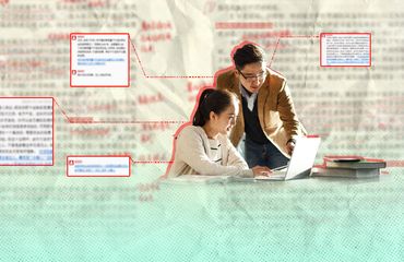 学术阴阳 拷贝(1)