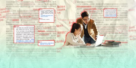 学术阴阳 拷贝(1)