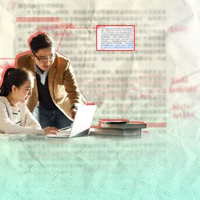 学术阴阳 拷贝(1)