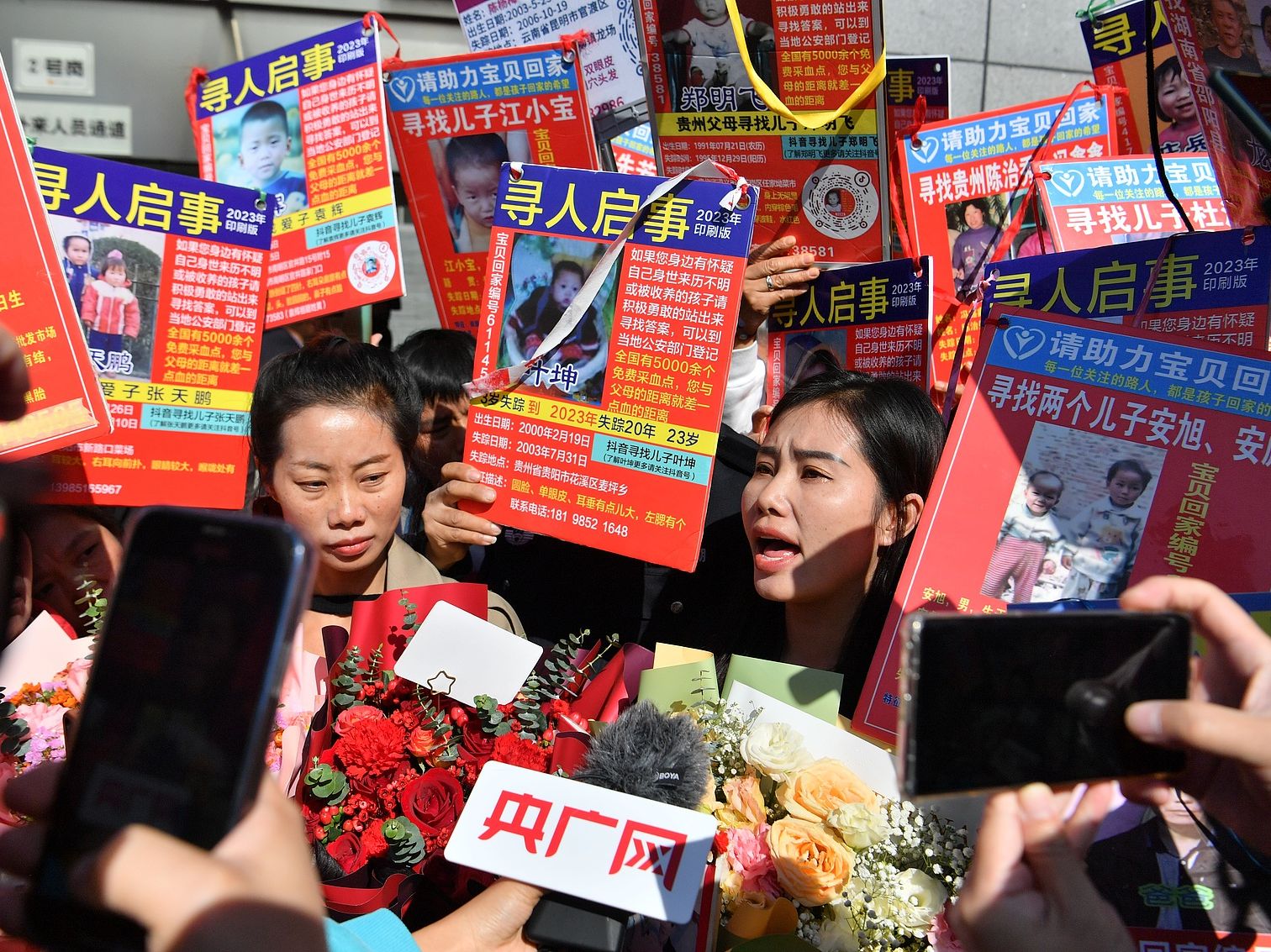 Yang Nihua outside Yu Huaying case