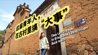 Youyang video cover for web and Bilibili