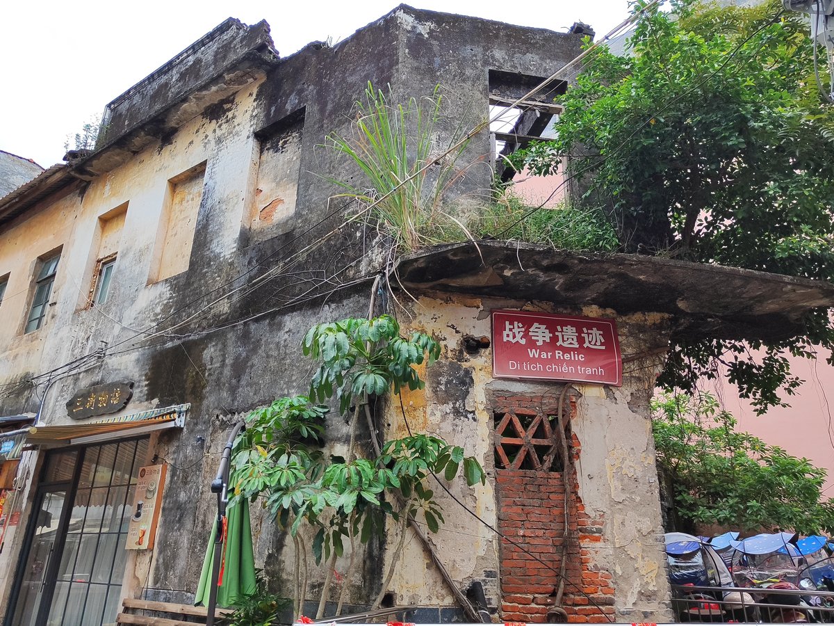 A preserved building in Dongxing marked for its war history