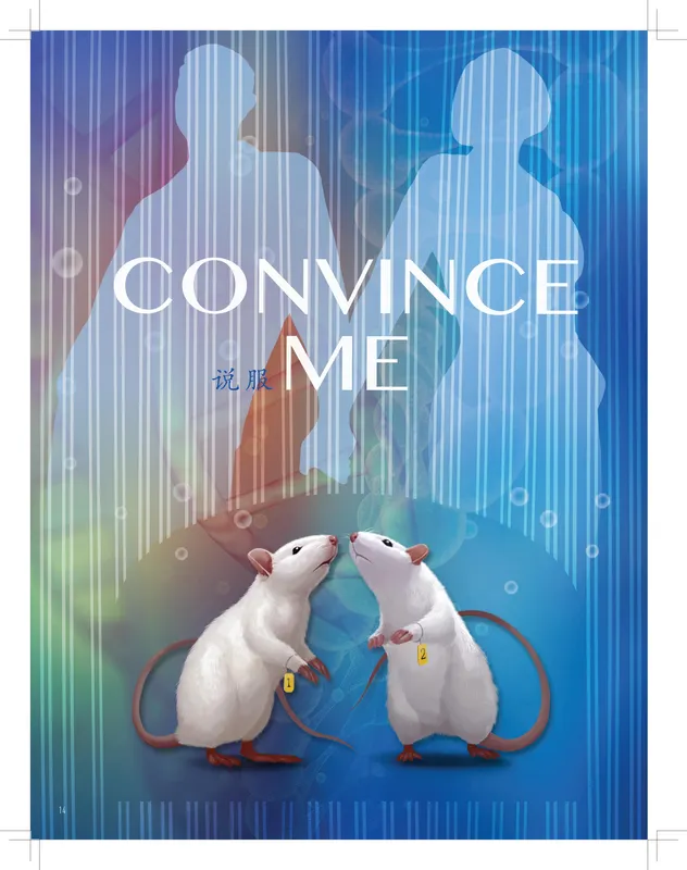 "Convince Me" is a story from the World of Chinese's most recent issue Grape Expectations.