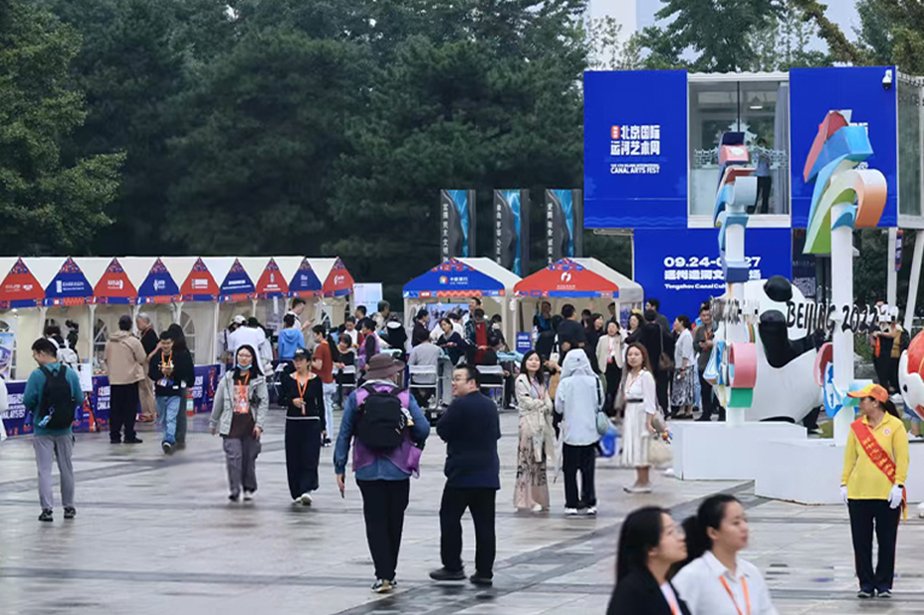 The three-day music and cultural fair drew locals and visitors alike during the Mid-Autumn Festival