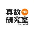 Zhengu Lab (真故实验室)