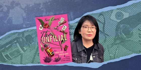 The Unfilial - bookmark--web 拷贝