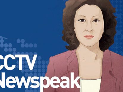 cctv-news-master.jpg