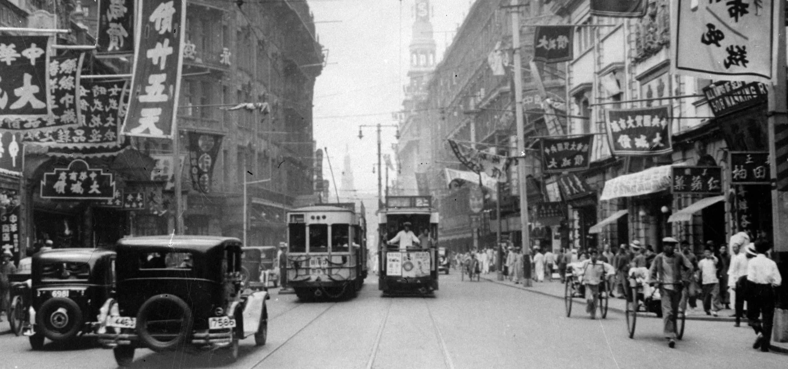 cropped-Nanking road Shanghai around 1930's
