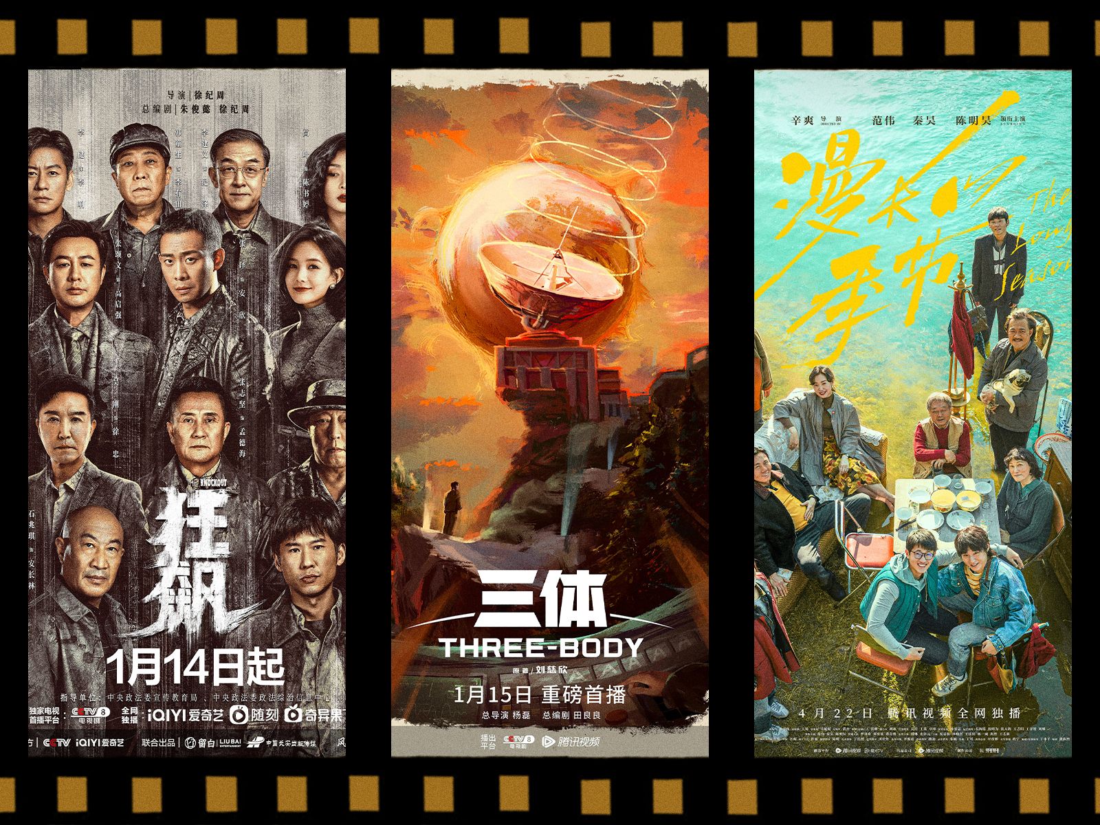 dianying 拷贝(3)