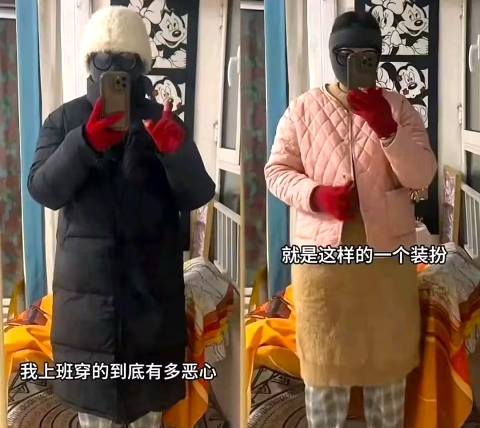 Chinese meme "disgusting work outfits" where young employees began wearing ugly outfits as a sign of rebellion