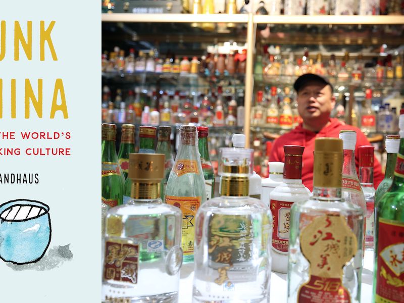 drunk-in-china.png
