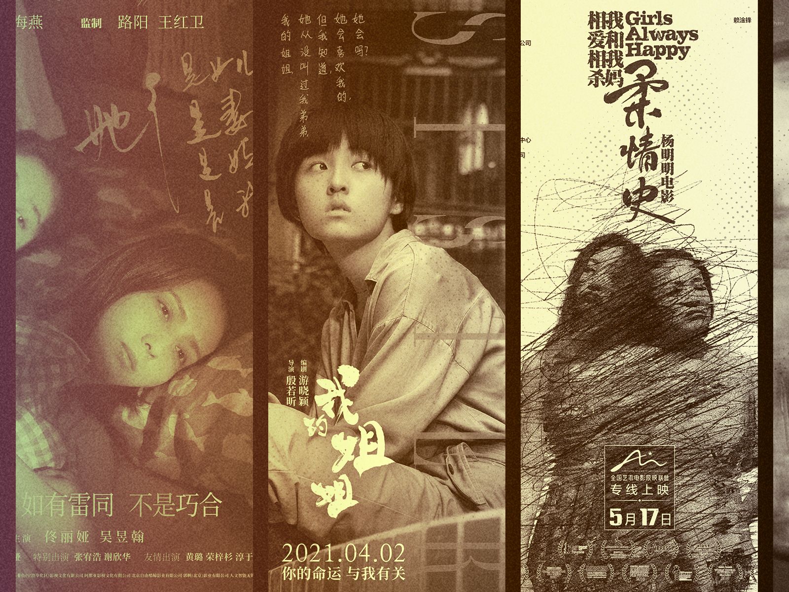 female movies-cover