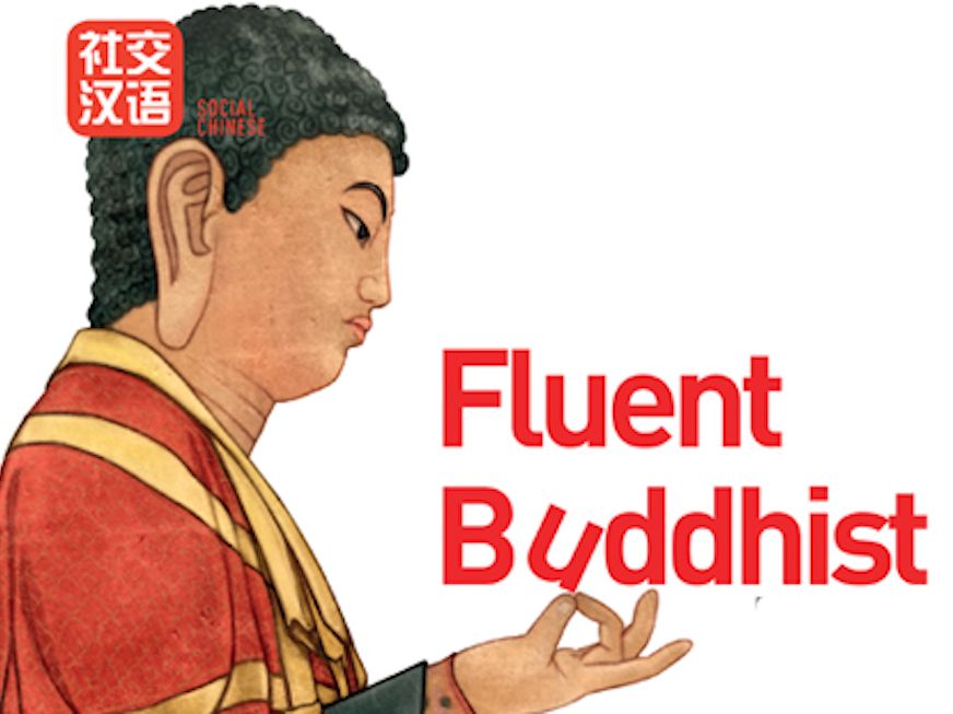 fluent-buddhist-MB.png