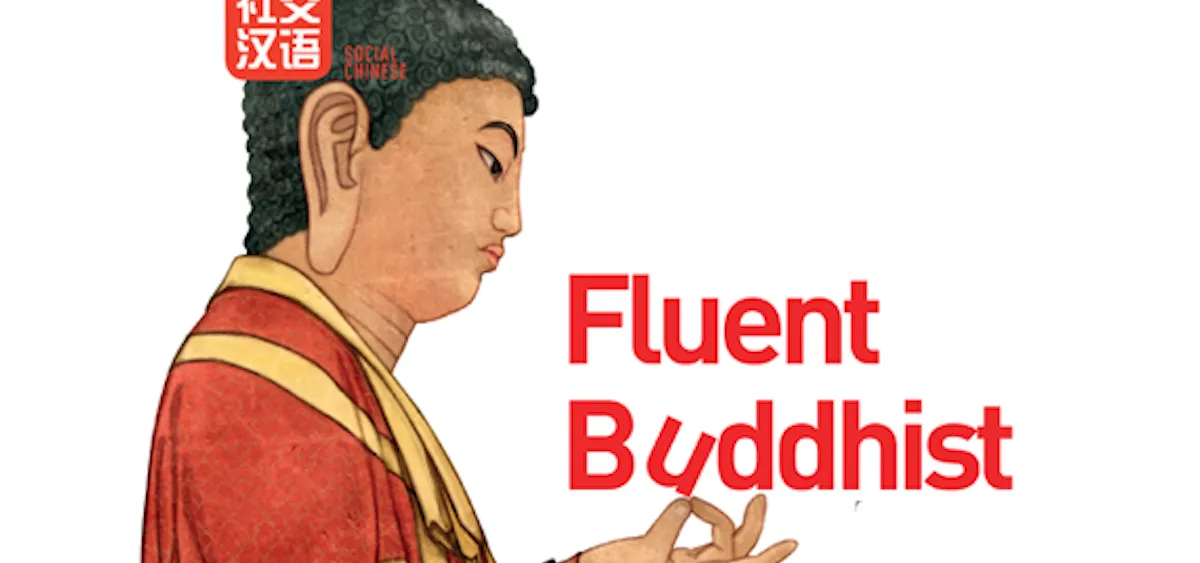 fluent-buddhist-MB.png