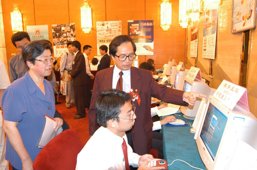 Why Do Chinese Speakers Use QWERTY Keyboards?